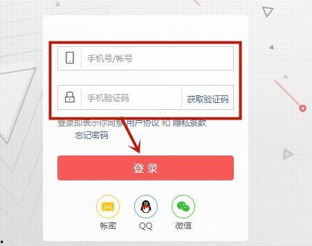 头条怎么登录电脑端,轻松一步，畅享资讯盛宴