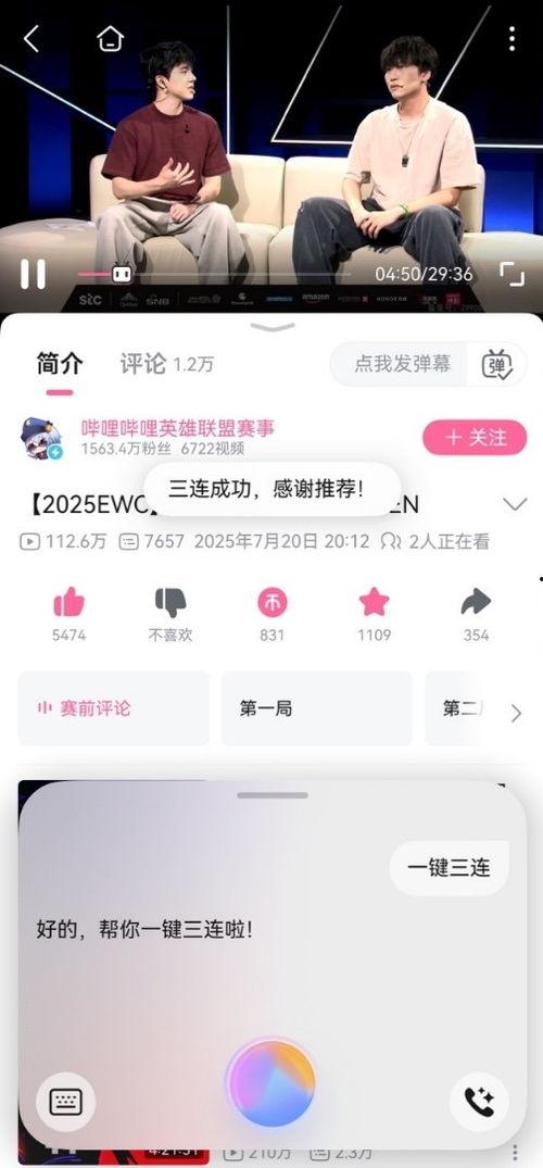 怎么知道头条的直播时间,掌握精彩内容不迷路”