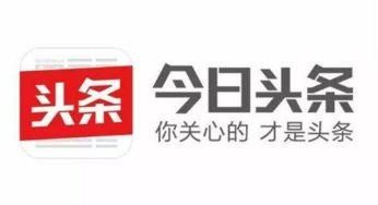 今日头条造型图片尺寸,揭秘最佳视觉效果黄金比例