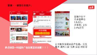 九里堤今日头条推广,探寻成都繁华地段的文化韵味与时尚潮流