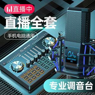 网红唱歌怎样连接设备,轻松打造个人音乐直播间