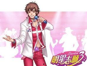 明星志愿3天齐,天齐梦想启航，演绎星光璀璨的演艺生涯