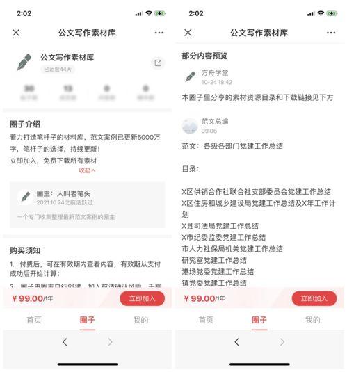 如何创建头条号主页文章,头条号主页文章创建全攻略