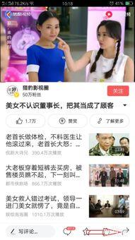 头条视频电视剧如何下载,轻松获取热门剧集