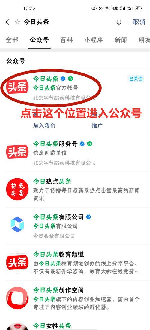 头条帐号可以隐藏吗,头条账号隐私保护，隐藏功能揭秘