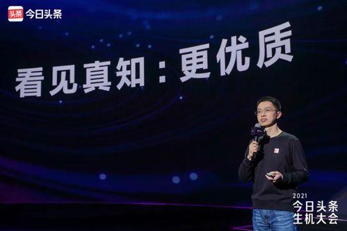 西安雁石新闻今日头条