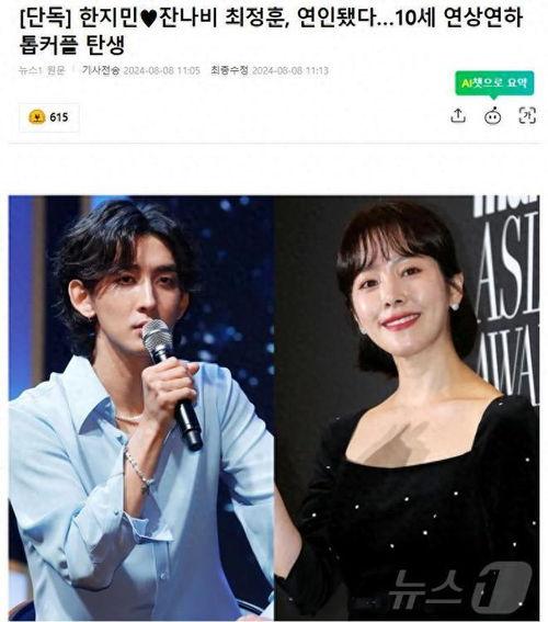 韩国明星发布恋情,甜蜜瞬间引粉丝热议