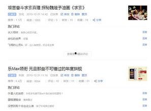 头条怎么直播手游视频,头条直播手游视频制作攻略