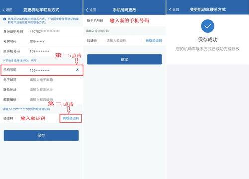 头条怎样改本地榜,头条如何打造热门话题