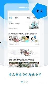 头条版本8.4.8.0,探索功能革新与用户体验优化！”