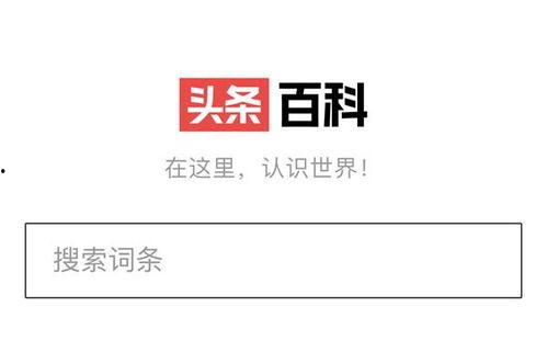头条百科贲卦,象征变化与和谐，揭示人生哲理的智慧之光